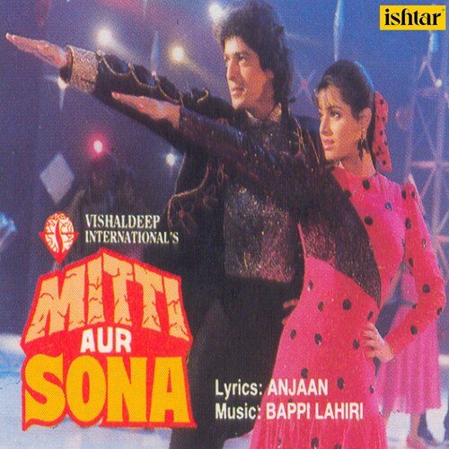 Mitti Aur Sona (1989) (Hindi)